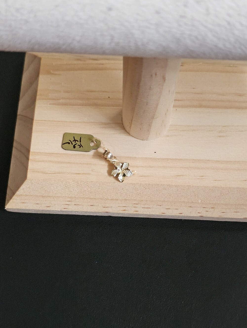 14k Gold Pendant